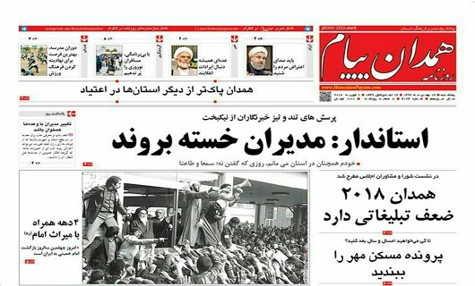تاات