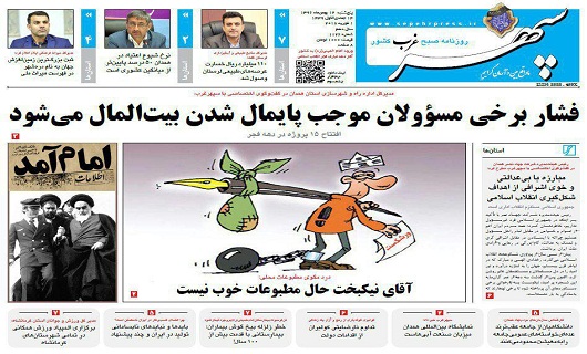 تاات