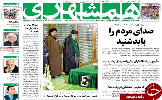 از ماموریت استانداران برای تنظیم بازار شب عید تا غیرقانونی بودن اسنپ در قم