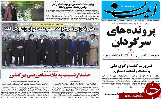 از ماموریت استانداران برای تنظیم بازار شب عید تا غیرقانونی بودن اسنپ در قم