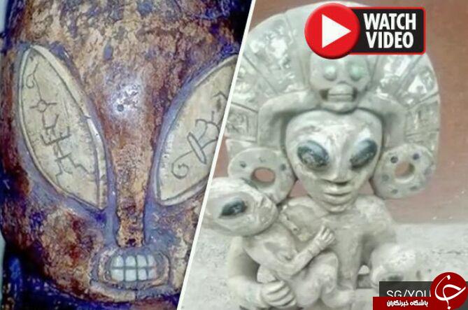 عتیقه هایی که از زندگی فرازمینی ها در زمین حکایت دارد! فیلم