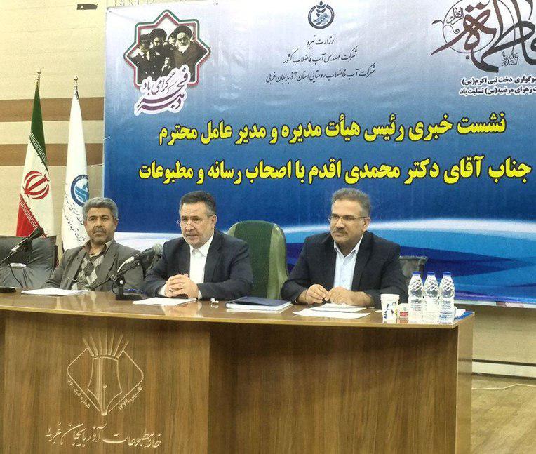 افتتاح ۱۷ طرح آبرسانی روستایی در آذربایجان غربی