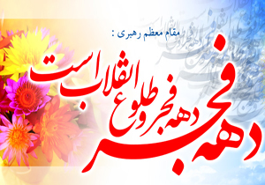 ۳۸ طرح عمرانی در کوهرنگ افتتاح و کلنگ زنی می‌شود