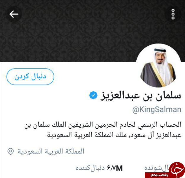 ولیعهد بی تاج و تخت بازهم آبروریزی کرد / بی محلی شاه عربستان به ربع پهلوی + فیلم و عکس