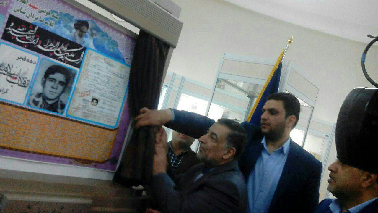 بازدید از اسناد سجلی کرمان