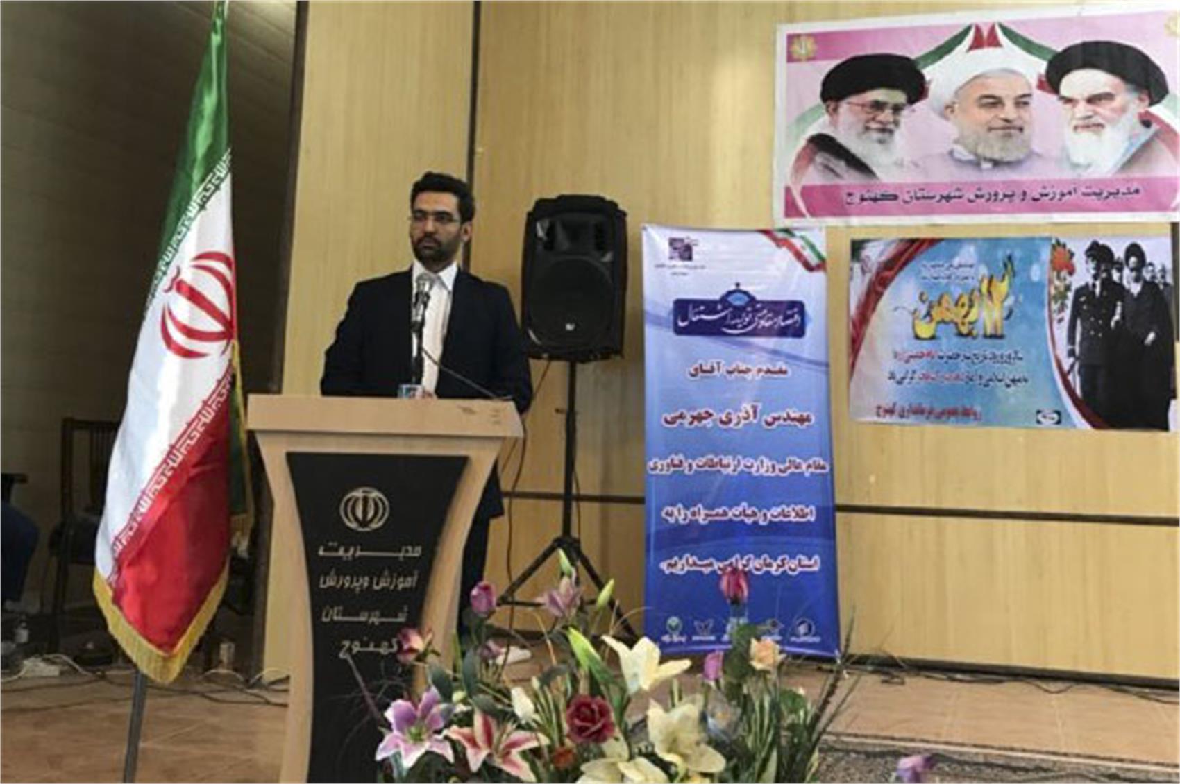 پوشش همه شهرستان های استان کرمان با نسل سوم و چهارم تلفن همراه