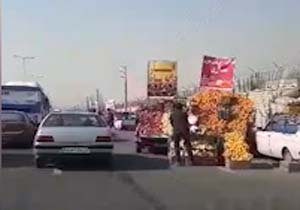 بسته