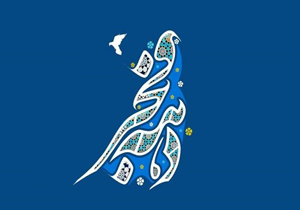 ۳۱ طرح در اردل به بهره برداری می‌رسد
