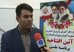 اجرای طرح ملی مراقبت اجتماعی دانش آموزان در یزد