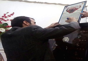 اهدای بازوبند پنج تن آل عبا به مدیر کل صدا وسیمای مرکز یزد
