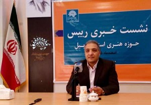 راه یابی دو اثر هنری از هنرمندان اردبیلی به جشنواره هنری بین‌المللی لندن