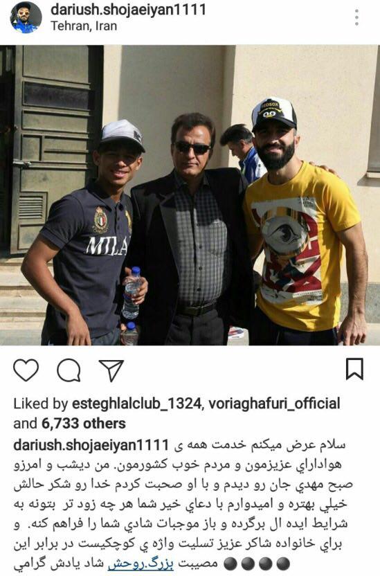 عیادت شجاعيان از قائدى
