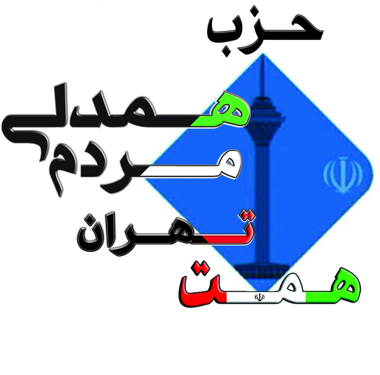 اقتصاد مقاومتی، اقتصادی مردمی است