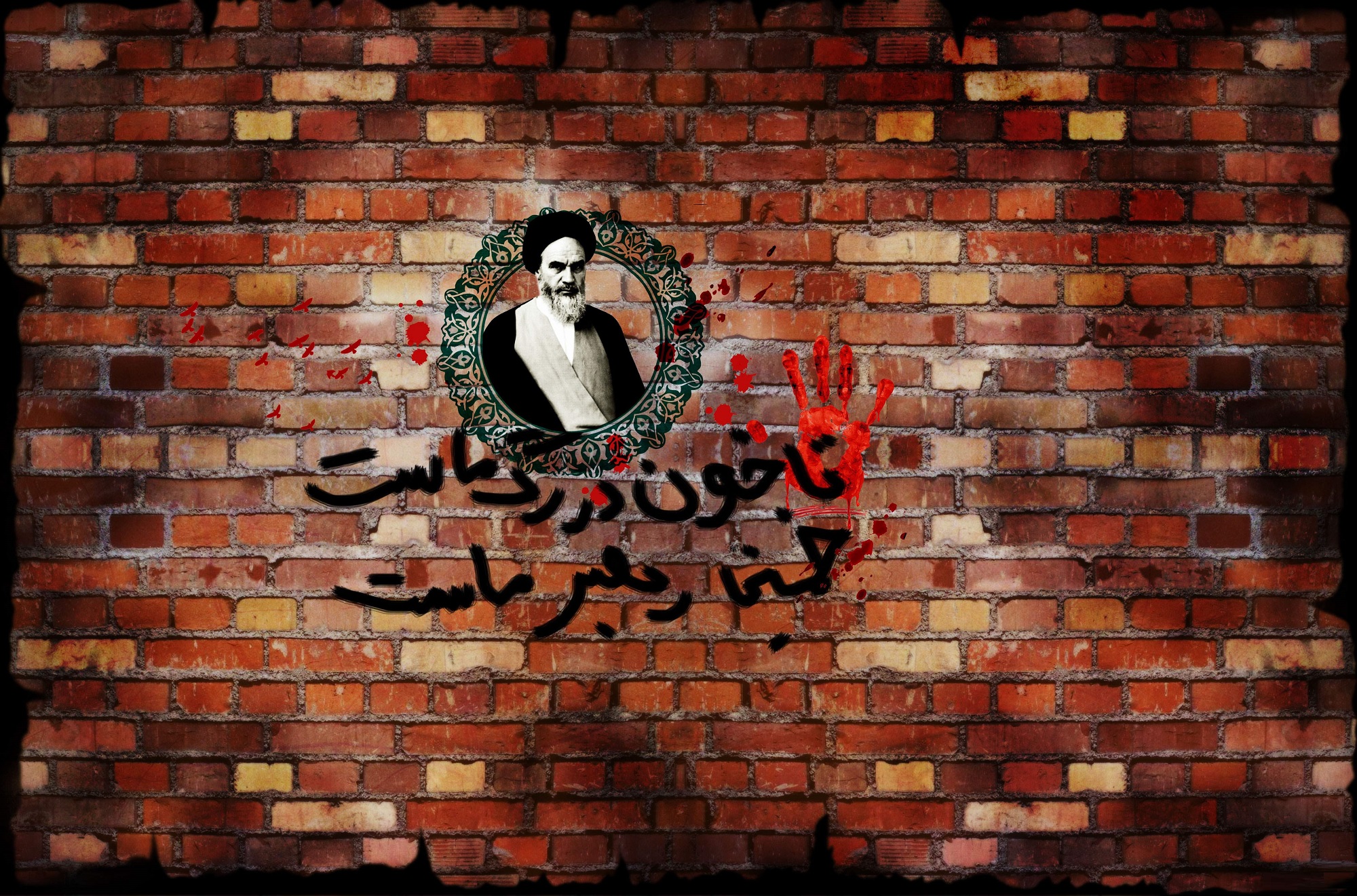 والپیپرهای دهه فجر