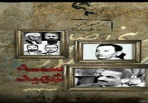 مسابقه کتابخوانی (سه شهید) در سمنان برگزار می شود