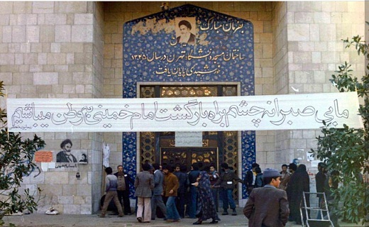 گزارش دهه فجر .... نقش دانشگاهیان در پیروزی انقلاب اسلامی... دانشگاه تهران محل رویش جوانه های انقلاب/// از 16 آذر 32 تا 12 بهمن 57، مروری بر رویدادهای مهم انقلاب