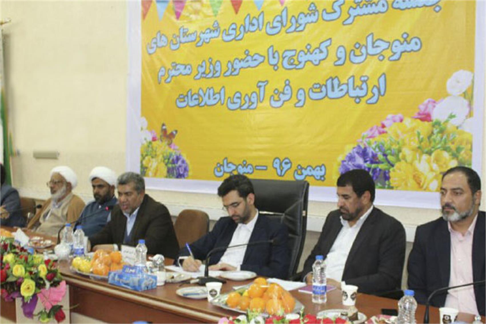آغاز پرداخت وام&zwnj;ها در حوزه سرمایه&zwnj;گذاری و اشتغال جوانان