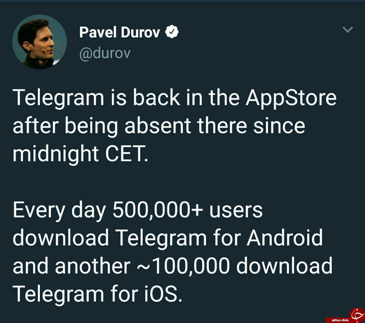 تلگرام و تلگرام X &nbsp;به اپ استور اپل بازگشتند