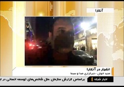 فیلم آتش سوزی ایستگاه پمپاژ نفت شرکت دره‌نی + فیلم