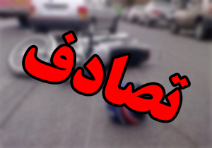 یک مصدوم درحادثه رانندگی در گلستان