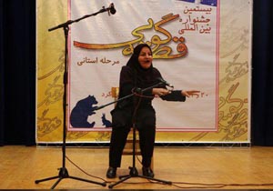 کسب عنوان برتر جشنواره قصه‌گویی حکایت خورشید