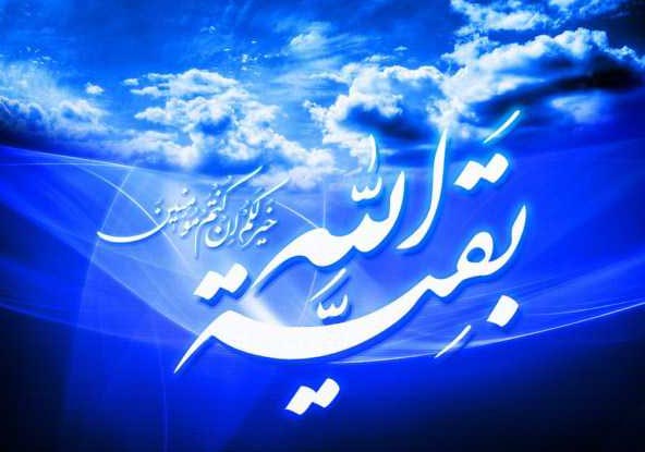 بیا که جان به لب آمد ز شوق دیدارت
