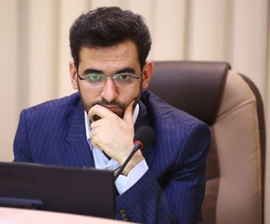 آذری جهرمی
