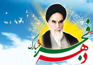 ۳۰ پروژه در فارسان به بهره برداری می‌رسد