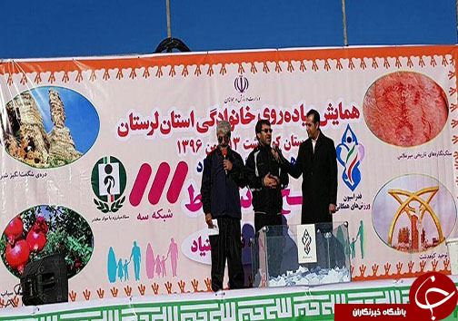 برگزاری همایش بزرگ پیاده روی خانوادگی در کوهدشت+عکس