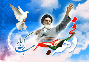 ۲۸ پروژه در کیار افتتاح و کلنگ زنی می‌شود
