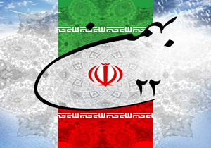 اجرای ۱۰۰ عنوان برنامه روستایی عشایری در دهه فجر