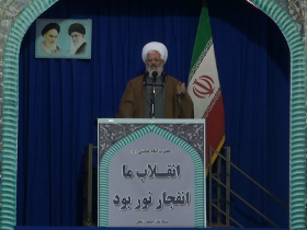 گام‌های محکم انقلاب اسلامی ایران