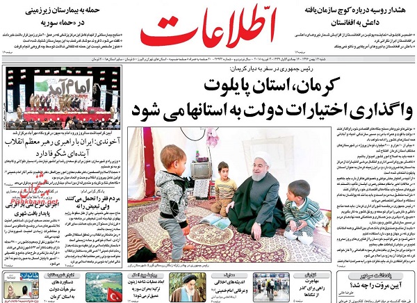 از