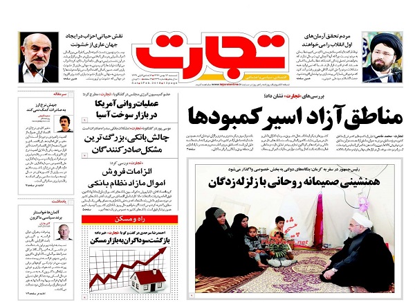 از
