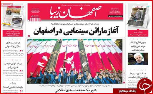از روزهای تاریخ ساز تا پرداخت یارانه ها بدون تغییر تا سال آینده