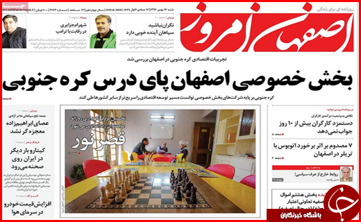 از روزهای تاریخ ساز تا پرداخت یارانه ها بدون تغییر تا سال آینده