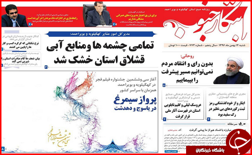 از روزهای تاریخ ساز تا پرداخت یارانه ها بدون تغییر تا سال آینده