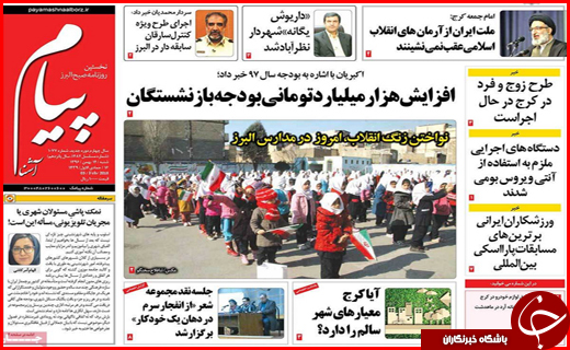 از روزهای تاریخ ساز تا پرداخت یارانه ها بدون تغییر تا سال آینده