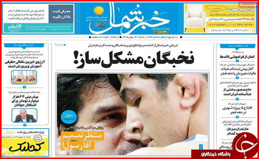 از روزهای تاریخ ساز تا پرداخت یارانه ها بدون تغییر تا سال آینده