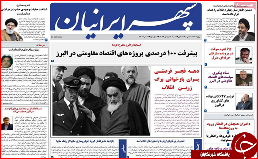 از روزهای تاریخ ساز تا پرداخت یارانه ها بدون تغییر تا سال آینده