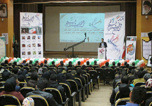 آغاز سی و ششمین جشنواره بین المللی فیلم فجر در شهرکرد