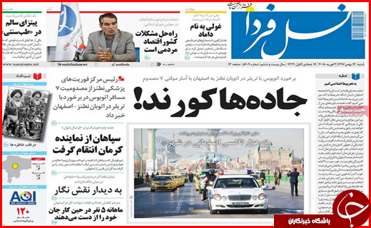 از روزهای تاریخ ساز تا پرداخت یارانه ها بدون تغییر تا سال آینده