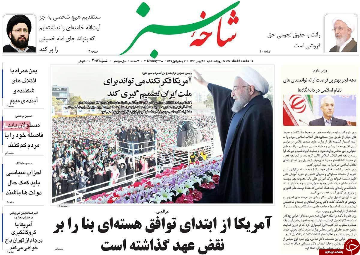 از ماموریت برای تنظیم بازار شب عید تا غیرقانونی بودن اسنپ در قم