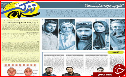 از روزهای تاریخ ساز تا پرداخت یارانه ها بدون تغییر تا سال آینده