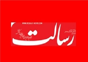 ناگفته‌هایی شنیدنی از ضرغامی درباره تسخیر لانه جاسوسی شیطان بزرگ