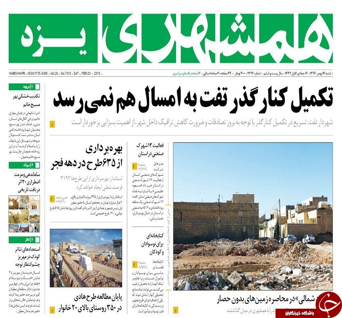از طولانی شدن پروژه کنارگذر تفت تا انتظارفعالان میراث فرهنگی ازمعاون ریاست جمهوری
