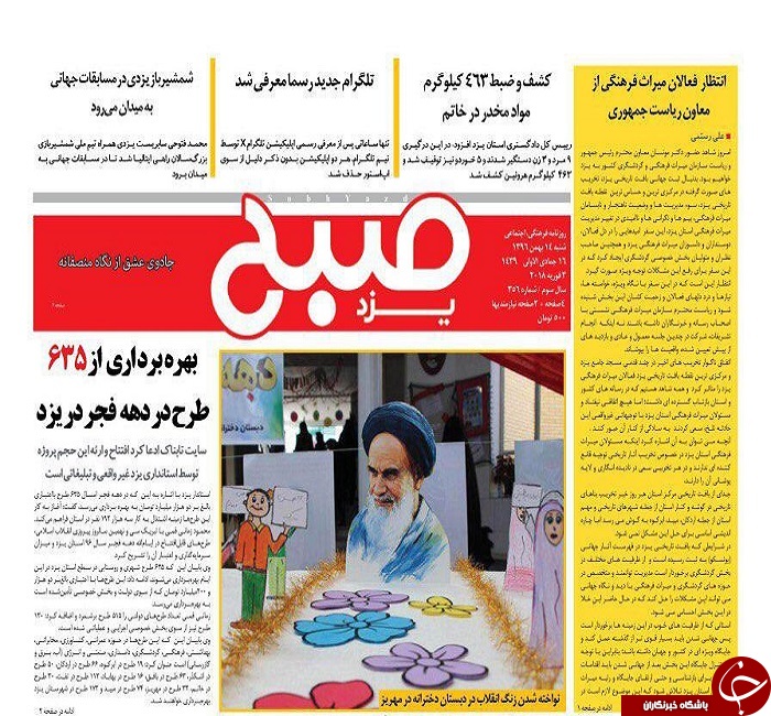 از طولانی شدن پروژه کنارگذر تفت تا انتظارفعالان میراث فرهنگی ازمعاون ریاست جمهوری