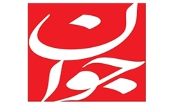 تخاصم از سر استیصال