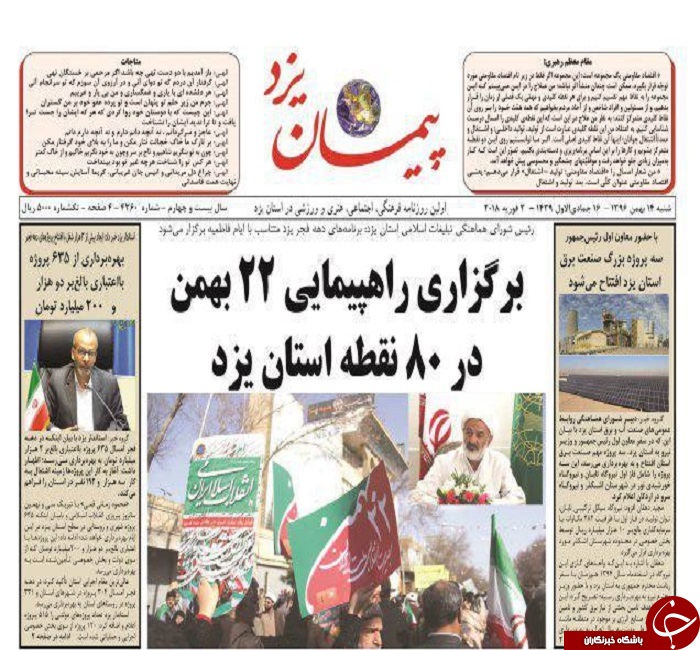 از طولانی شدن پروژه کنارگذر تفت تا انتظارفعالان میراث فرهنگی ازمعاون ریاست جمهوری