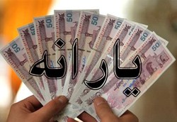 بند «ز»، دیواری آوار بر سر کارگران + صوت